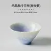 Horno Cambio Esmalte Cristalino Cerámica Kung Fu Juego de Té Gradiente Morado Gaiwan Taza de Té Tetera Hogar Equipo para Preparar Té Chino Regalo