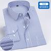 Camisa Branca de Manga Longa de Verão Masculina Profissional Business Work Wear Estilo Coreano Moderna Fina com Bolso Preto de Polegada