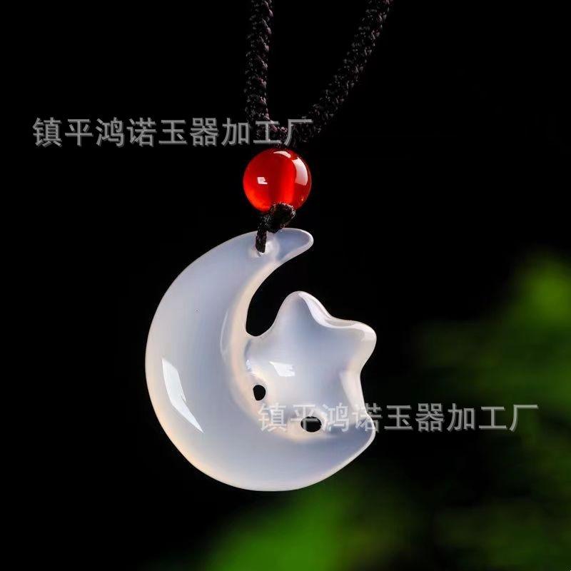 玉髓星月吊坠