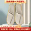 Chinelos Descartáveis, Espessos e Antiderrapantes, Adequados para Banho, Uso em Hotéis e Pousadas, Itens Especiais para Uso Doméstico, para Receber Convidados, Atacado