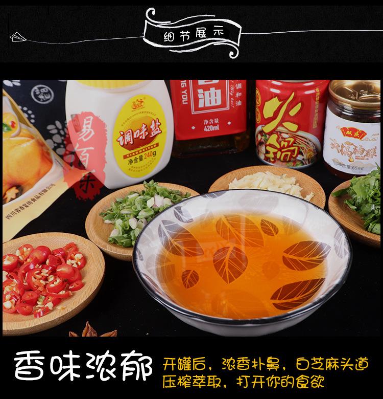 火锅油碟新_07.jpg?x-oss-process=image/format,png