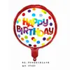 Globo de aluminio redondo de 18 pulgadas para cumpleaños, diseño de feliz cumpleaños, con diseño decorativo en inglés