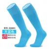 Calcetines de Fútbol Profesionales Transfronterizos de Tubo Largo con Planta de Toalla, Calcetines Deportivos Antideslizantes Absorbentes de Sudor para Adultos, Calcetines Gruesos de Tubo Alto para Hombres y Niños
