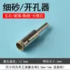 Apertura de Agujero en Anillo Jade Arena Fina Vidrio Diamante Pulsera de Jade Agujero Manga de Taladro Ultradelgada Hebilla de Seguridad Reparación