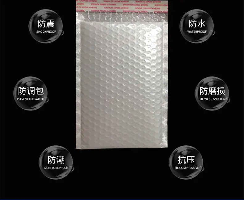 阿里珠光膜详情_04.jpg