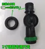 Accesorios para microaspersores Conector en T de 2 pulgadas a 1 pulgada Válvula de bola de cuatro vías Codo Cinta de riego por goteo Tubería de agua Conector multifuncional