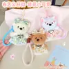 Nueva Falda Floral Linda Llavero de Muñeca de Peluche Pequeña Linda Colgante de Bolso de Muñeco de Oso de Dibujos Animados Regalo
