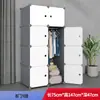Armario Sencillo para Uso Doméstico, Gabinete de Almacenamiento para Armar en el Dormitorio, Adecuado para Apartamentos de Alquiler y Dormitorios, Almacenamiento Pequeño, Resistente y Duradero, Nuevo Modelo 2025