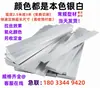 Barra Plana de Aluminio, Tira de Aluminio, Varilla Cuadrada de Aluminio, Barra de Aluminio 6061, Tira Plana de Aluminio, Tira Plana de Aleación de Aluminio, Se Puede Cortar, Disponible en Stock, 2 mm de Espesor