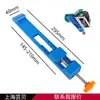 Base de Guía Ajustable para Máquina de Cortar Riel de Guía Ajustable para Máquina de Cortar Base