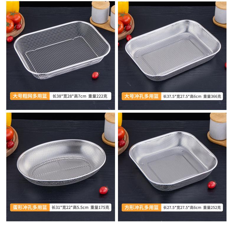 餐具篮_06
