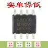 Pino apenas original SI4800BDY-T1-GE3 SOIC-8 Canal N 30V/6.5A MOSFET SMD