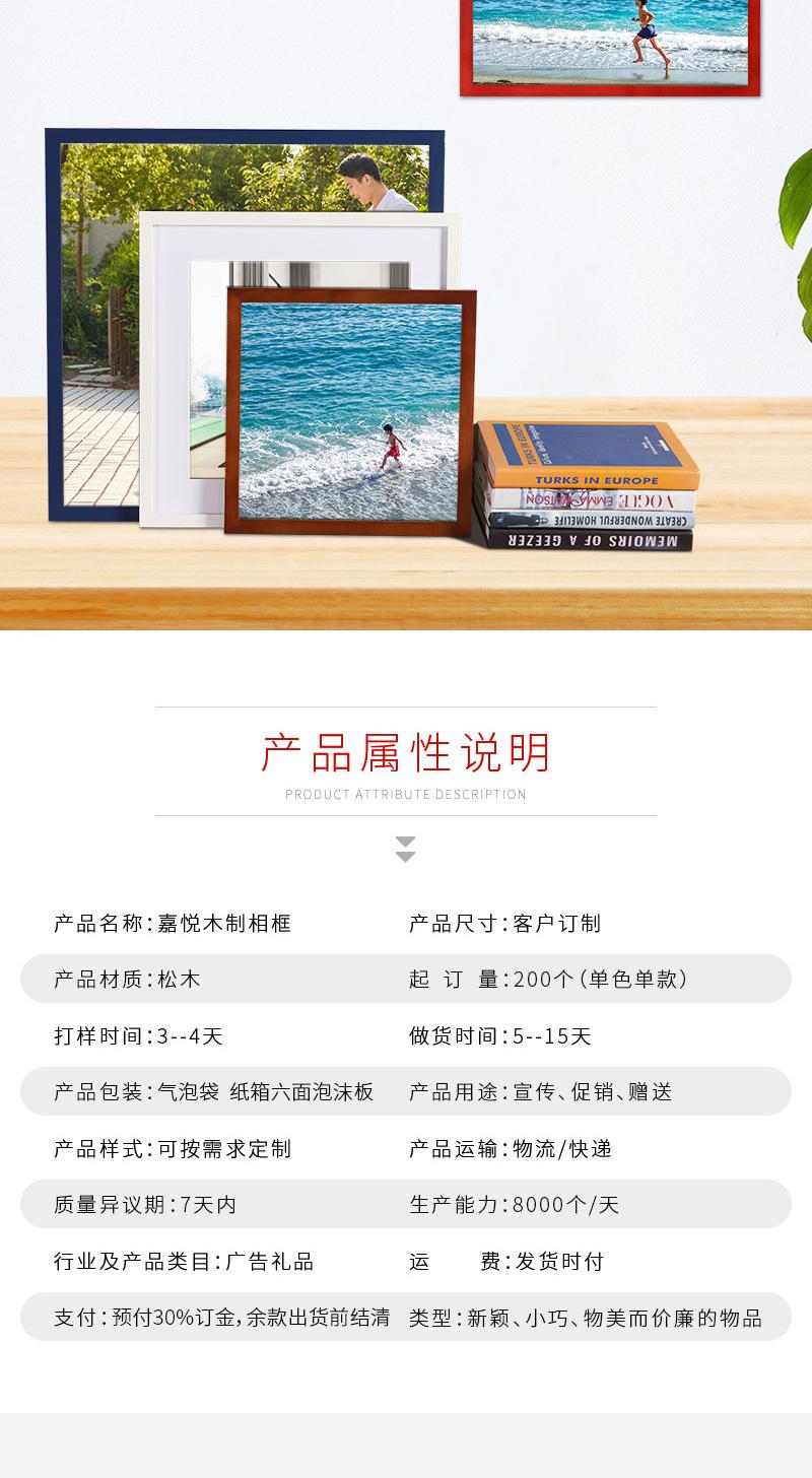 嘉悦家居详情——方形(7)_04.j