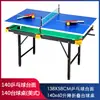Mesa de bilhar de feira familiar dois em um adulto oito-bola infantil dobrável elevatória madeira maciça chinesa comercial conveniente