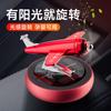 Perfume de carro solar helicóptero enfeites de aromaterapia para carro masculino suprimentos de carro de alta qualidade fragrância leve duradoura
