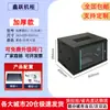 Gabinete 1.12m 2m Gabinete de Servidor 42U24U6U9U12U Gabinete de Red 22U32U Gabinete de Red