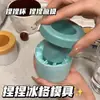 Balde de Gelo Forma de Bandeja de Gelo Doméstica Cilíndrica de Silicone Cubo de Gelo Dispositivo de Congelamento Rápido Cozinha Mini Máquina de Cubos de Gelo Caixa de Armazenamento de Gelo