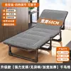 Cama plegable para siesta en la oficina, Sillón reclinable para siesta de una persona, Cama portátil para acompañante de hospital, Cama de siesta militar