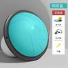 Pelota de Velocidad Ondulada Engrosada, Pelota de Equilibrio Semicircular para Niños, Pelota Saltarina de Integración Sensorial, Equipo de Entrenamiento Sensorial Vestibular, Pelota Ondulada