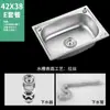 Acero Inoxidable Montado en Pared Pequeño Lavabo Individual Cocina Simple Lavabo para Lavar Verduras Fregadero para Lavar Platos Lavamanos Lavabo de Una Cubeta con Soporte