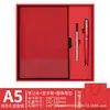 Caja de Regalo Personalizada para Cuaderno, Set de Regalo de Papelería, Cuaderno y Bolígrafo con Impresión de Logo, Souvenir de Negocios, Cuaderno para Reuniones