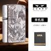 Zorro Segunda Generación Cobre Blanco Relieve Un Buda Demonio Retro Rueda de Amolar Encendedor a Queroseno a Prueba de Viento Dropshipping de Douyin