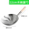 Escumadeira Extra Grande Espessa de Aço Inoxidável para Uso Doméstico, Adequada para Macarrão e Dumplings, Grande Peneira de Fritura de Cozinha Tymy