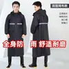 Impermeable para lluvia intensa al aire libre para ciclismo senderismo engrosado impermeable para adultos impermeable para mujer estilo largo engrosado moderno traje de cuerpo completo