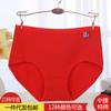 Roupa Íntima Feminina Categoria Algodão Puro Inverno Calcinhas Vermelhas Antibacterianas Respiráveis Tamanho Grande Roupa Íntima Feminina 100kg Shorts Frete Grátis