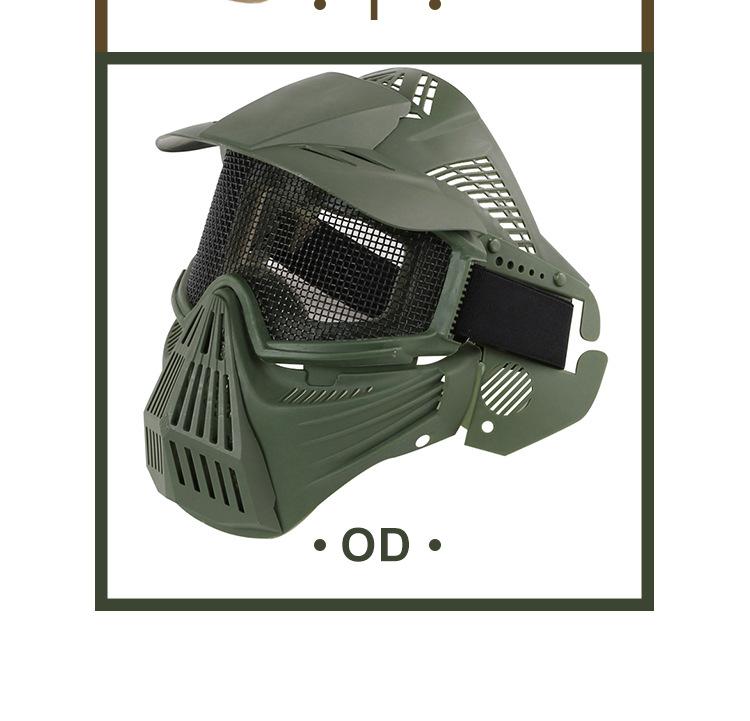 MK014-变形金刚-塑料面罩-钢丝眼镜版_12