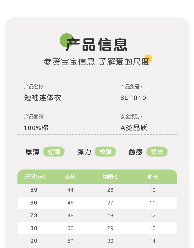3LT010吉_10