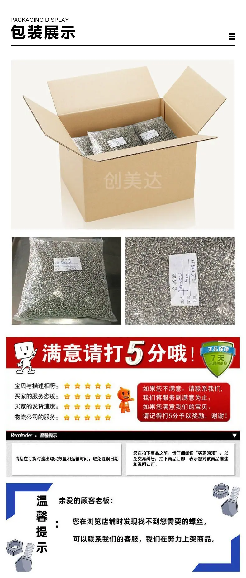 详情页-_08.jpg