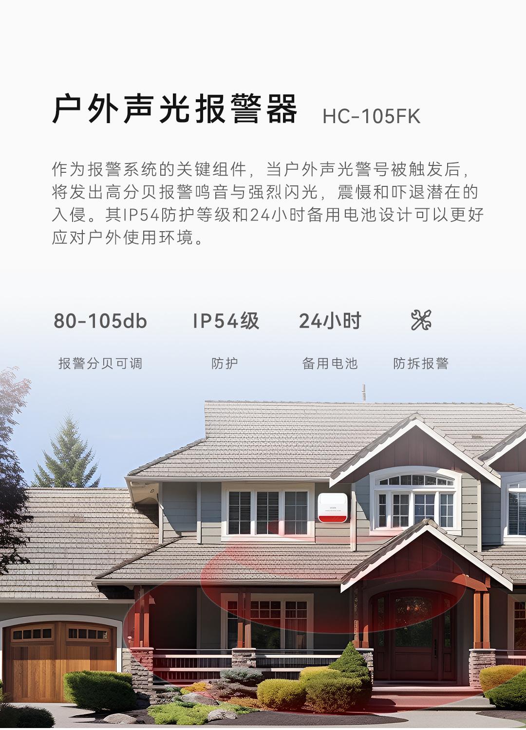 8100详情页_14.jpg