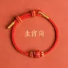 Pulsera de Protección del Signo Zodiacal Caballo 2026 para Hombres y Mujeres, Cuerda Roja Tejida de Arena Imperial Mineral Original