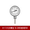 Termómetro Bimetálico Wss-411/311 Manómetro de Temperatura para Tubería de Caldera Industrial Aire Acondicionado Calefacción 4 Puntos