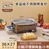 Sartén Comercial para Pescado a la Parrilla Estufa de Carbón Estufa para Pescado a la Parrilla con Carbón de Alcohol Acero Inoxidable Placa Grande para Mariscos Estufa Rectangular Doméstica Espesada
