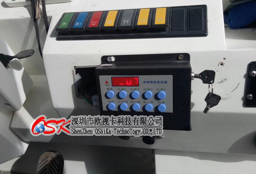 BZ-200观光车安装图