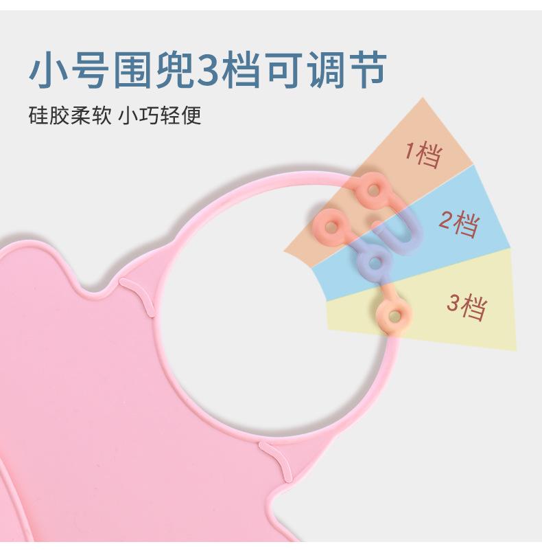 至用大小号围兜集合链接详情页_10