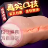 Qianyin Masturbador de Copa Moldeada Realista para Glúteos para Hombres, Juguetes Sexuales para Adultos, Herramientas Sexuales al por Mayor