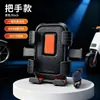 Suporte de celular para moto elétrica, suporte de navegação anti-vibração para motos de entrega, suporte de celular absorvente de choque para bicicletas