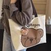 Bolsa de Estudiante de Gran Capacidad de Dibujos Animados de Estilo Japonés para Ir al Trabajo, Bolso Tote de Lona Versátil para Estudiantes, Bolso de Tela