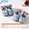 Lindos zapatos estampados para cachorros, perros pequeños, mascotas, que no se caen, otoño, finos, para interiores, fundas para patas de perro, otoño, cálidos