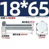 Tornillos Externos Hexagonales Galvanizados al por Mayor Pernos Externos Hexagonales Norma Nacional Pernos de Cabeza Hexagonal Tornillos Extendidos Gb30 M6-M24