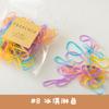 Nueva banda de goma pequeña de Corea del Sur color gelatina alta elasticidad macarrón banda de goma desechable cuerda para el pelo aproximadamente bolsa de 10g