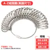 Juego de Medidores de Anillos Usuk Talla Británica Varilla de Anillo de Aluminio Medidor de Anillo Estándar de Talla de Anillo Herramienta de Corrección de Tallas