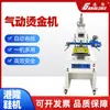 Máquina pneumática de hot stamping máquina de gravação em relevo para couro marca registrada caixa de sapato papel plástico vincagem hot stamping Fabricantes de marcação em madeira novos produtos