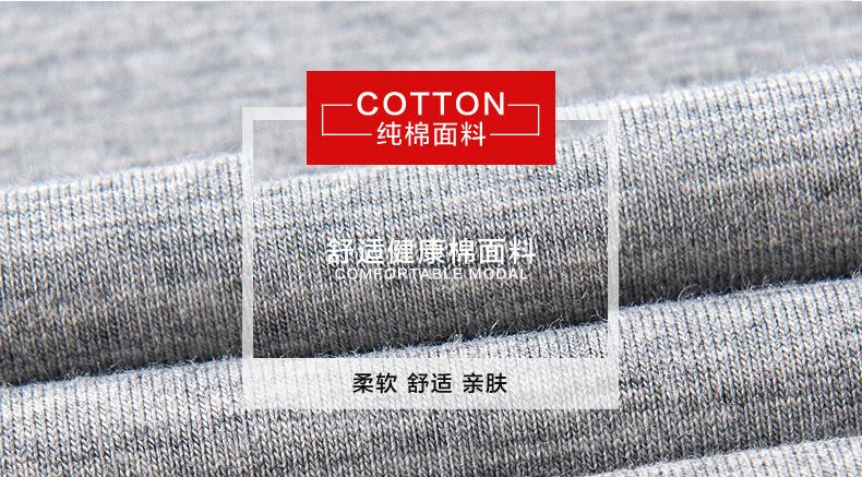 恒源祥纯棉运动工字背心男士四季款时尚修身新疆棉内搭纯色背心男6.jpg