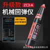 Medidor de Rebote de Concreto Leling Zhonghui Mortero de Concreto Mecánico Digital Ladrillo Medición Pantalla Digital Detector de Alta Resistencia Todo en Uno