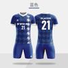 Traje de Uniforme de Fútbol Sublimado Transfronterizo con Estampado de Cuerpo Completo para Hombre, Uniforme de Entrenamiento, Patrón Personalizado, Jersey de Competición Deportiva Profesional