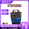 Máquina de Soldadura Portátil para Minería Zx7-400, Máquina de Soldadura por Arco Inversor con Alta Corriente, Potencia Suficiente y Alta Tasa de Continuidad de Carga